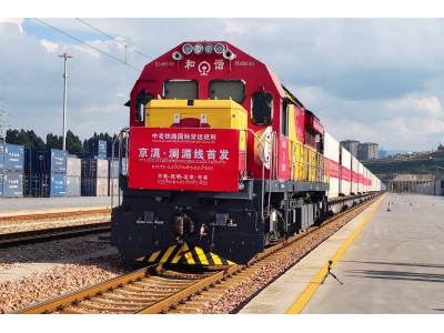 “京滇 瀾湄線”：國際貨運新動脈