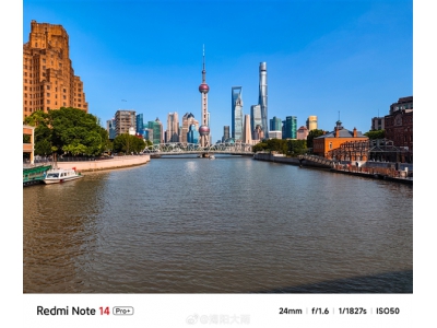 雷軍怒贊Redmi Note 14 Pro+：長焦拍東方明珠堪比望