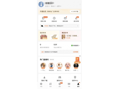 看廣告免費背后，平臺通殺精打細算的羊毛