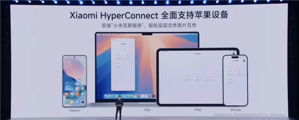 小米似乎在玩一種很新的生態