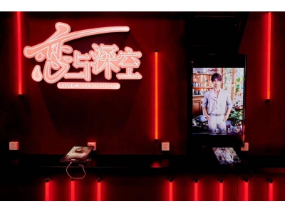 爆火的乙女游戲 一場藏在愛里的“金錢交易”