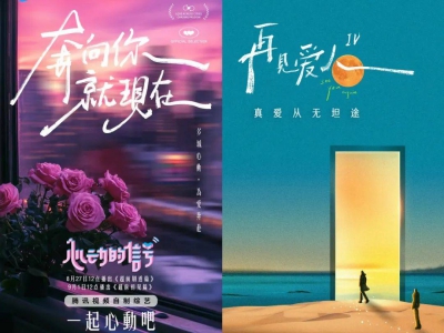 “楊學”“麥學”輪流上熱搜！情感元素正在成