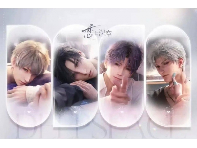 “新四大國乙”單月流水超7億 女性向賽道迎發展