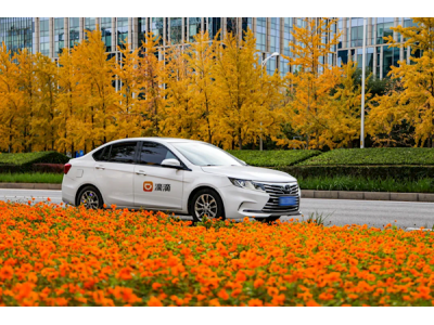 滴滴張博卸任CTO 未來將專注自動駕駛業(yè)務(wù)