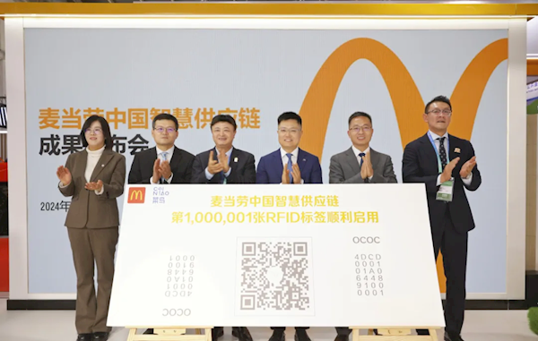 麥當(dāng)勞中國(guó)發(fā)布“一箱一碼”:食品全鏈路可追溯