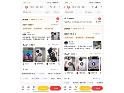 REDMI K80系列口碑爆棚:京東好評率達99%