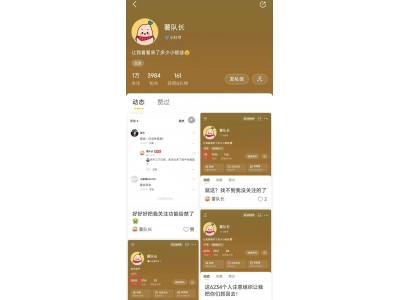 一個(gè)現(xiàn)象級(jí)App的誕生：小紅書棄子 逐夢(mèng)網(wǎng)易小蜜