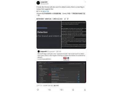 谷歌Chrome瀏覽器測試AI反詐騙：本地模型保障隱私