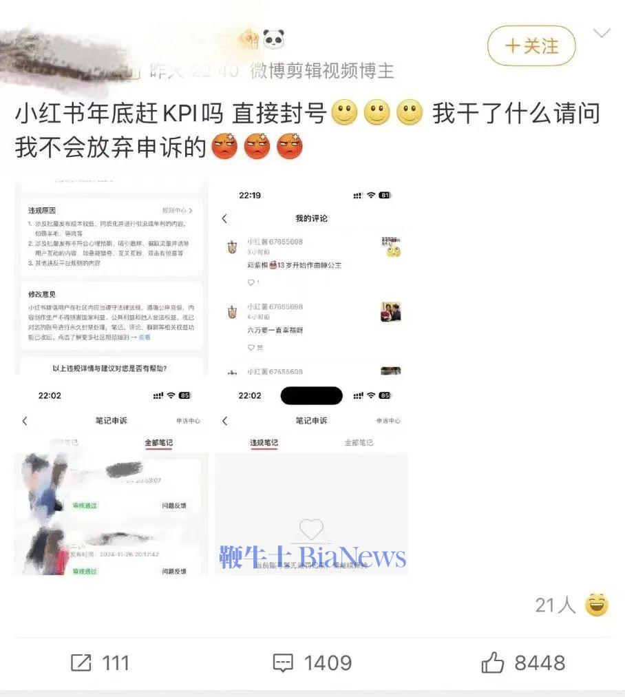 微信圖片_20241220184441.png 微信圖片_20241220184441.png