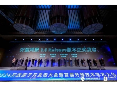 開源鴻蒙5.0正式發布,代碼量激增,萬物互聯新