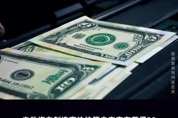 搞錢還得看賈老板!法拉第未來再獲3000萬美元融資