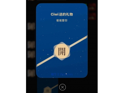 微信再戰(zhàn)電商 但送禮這功能打不過天天價格戰(zhàn)的