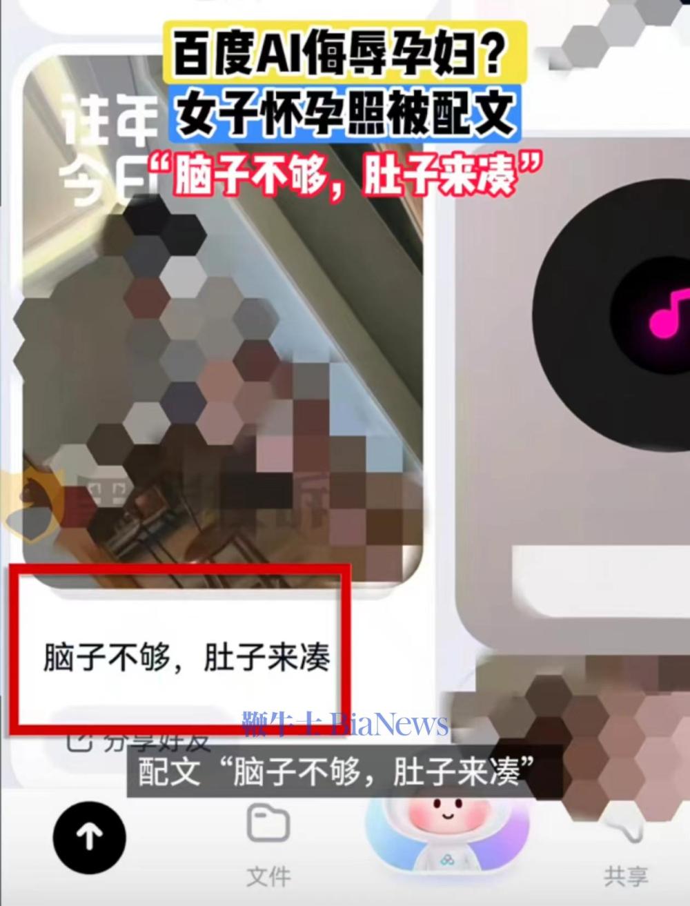 微信圖片_20241230113430.jpg 微信圖片_20241230113430.jpg