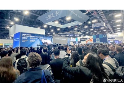 小鵬匯天“陸地航母”飛行汽車:2026年量產(chǎn)交付