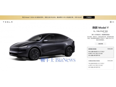 特斯拉新款突然上市！喊話“盡管對比” 啥情況