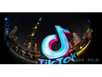 美禁TikTok后 小紅書兩天增70萬新用戶