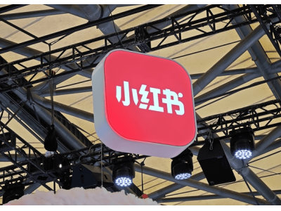 小紅書2天新增超70萬用戶 增長速度堪比坐火箭！