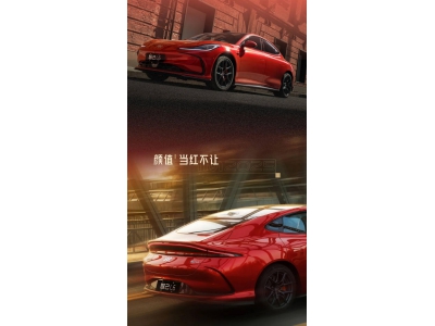 智己L6新增紅色車漆，氣場(chǎng)全開(kāi)！