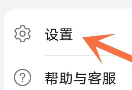 華為應(yīng)用市場(chǎng)怎么關(guān)閉自動(dòng)更新應(yīng)用?華為應(yīng)用市場(chǎng)關(guān)閉自動(dòng)更新應(yīng)用的方法截圖