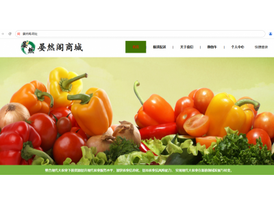 晏然閣.網(wǎng)址中文域名助長(zhǎng)春晏然科技官網(wǎng)入口更