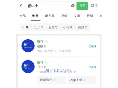 微信動(dòng)作頻頻！灰度測(cè)試賬號(hào)系統(tǒng) 公眾號(hào)等統(tǒng)一