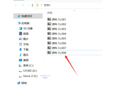 如何合并7Z分卷壓縮文件?兩種方法推薦速參考