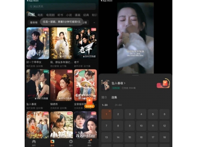 2025年短劇市場分化：紅果狂奔 愛優騰緊張？