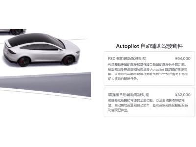 特斯拉FSD中國落地,李想、何小鵬齊發(fā)聲