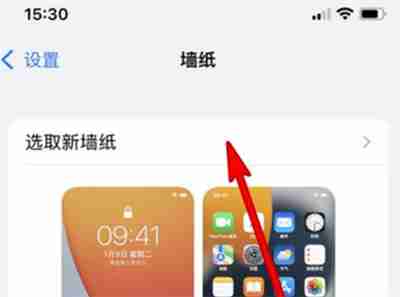 iPhone13怎么設置動態壁紙