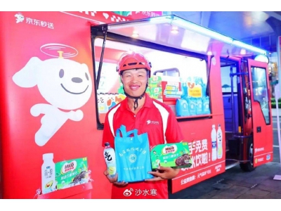 京東正式布局外賣市場,申請“京東外賣”商標