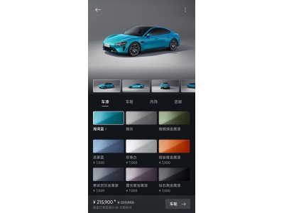 小米SU7 Ultra二手車價超新車！提車周期長致加價