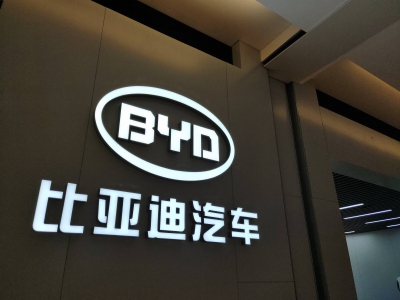 比亞迪1000V超充技術(shù)曝光，10分鐘滿電時(shí)代要來了