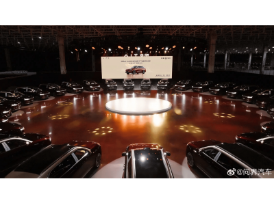 問界M9創新交付模式：用戶親驗終檢，滿意再提車