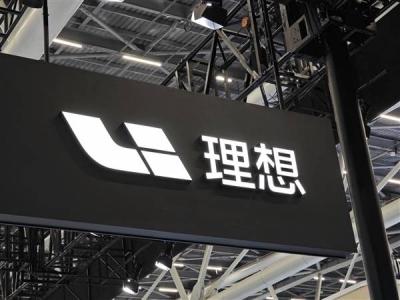 理想汽車大改銷售體系,效仿蘋果設五大戰區