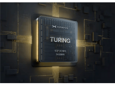小鵬自研圖靈AI芯片量產(chǎn)提速，全面“脫鉤”英偉