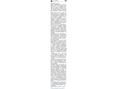 35歲程序員熬夜致腦干出血,生命警示:累了請休