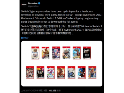 任天堂Switch 2或全面推行游戲密鑰卡，eShop能否承
