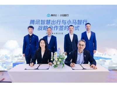 小馬智行與騰訊云強強聯合,L4級自動駕駛Robot