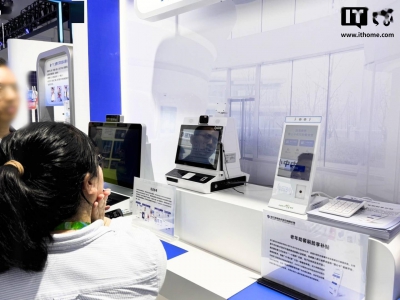 支付寶“碰一下”生態鏈亮相數字峰會，1億用戶