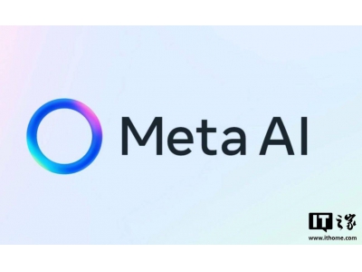 Meta聊天機器人涉未成年不當對話?官方:概率極