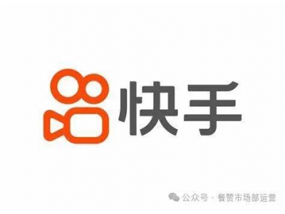 快手新動向:可靈AI事業部成立,蓋坤領航,大模