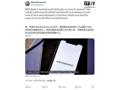 蘋果牽手Anthropic,共筑AI編程新平臺,能否破解自