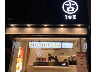 餐飲巨頭深陷虧損泥潭,增長之路何在?