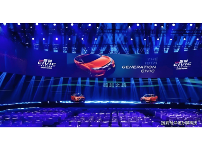 本田中國4月銷量大跌四成，國產新能源車崛起成