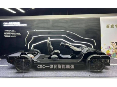 長(zhǎng)安馬自達(dá)牽手寧德時(shí)代，電動(dòng)化轉(zhuǎn)型新篇章如