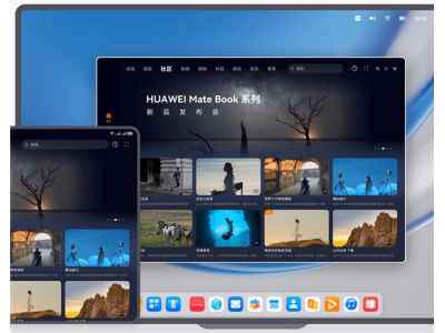 華為鴻蒙折疊電腦即將面世,PC形態再突破!