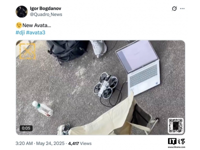 大疆多款新無人機曝光：Mini 5 Pro、Avata 3、Neo 2即