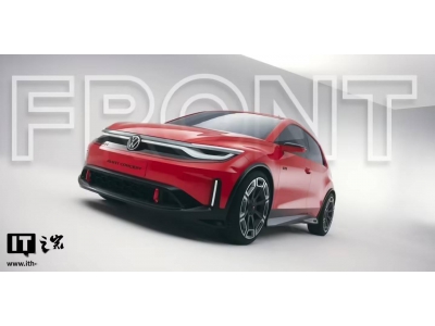 大眾沃爾夫斯堡工廠電動化轉型，或于2027年起試