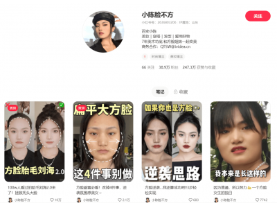 小紅書(shū)估值飆至350億美元？朱嘯虎：無(wú)股東愿出