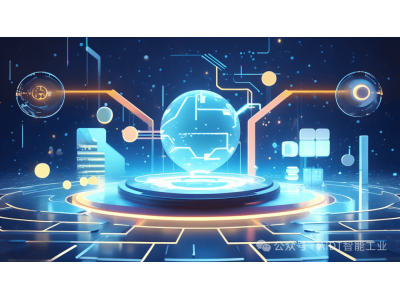 文明為擎,數智同行